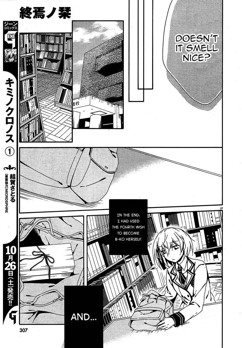 Shuuen no Shiori Chapter 11 37